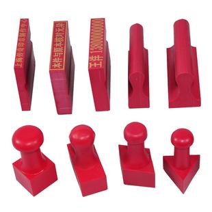 橡胶章长方形红胶印章定制个性长条扁章制作橡胶章子刻橡皮章印字