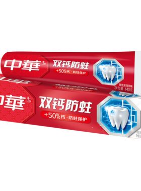 中华双钙防蛀牙膏清新