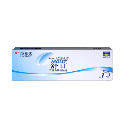 强生安视优舒日日抛10片透明近视小直径舒适隐形眼镜官方旗舰店