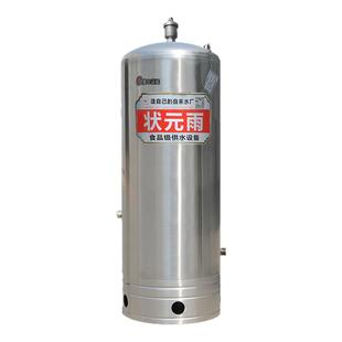 状元雨304不锈钢保温水箱家用蓄水储水农村停水储水罐自来水箱