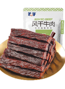 蒙都风干牛肉干低脂高蛋白118g