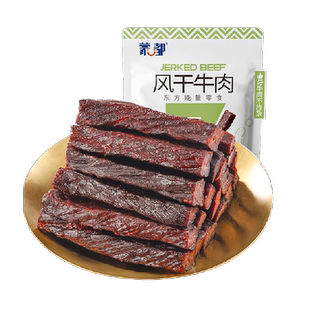 【下拉领优惠】蒙都风干牛肉干无防腐低脂高蛋白恒温烤制休闲零食
