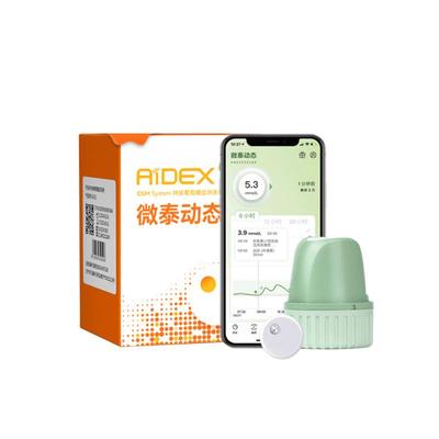微泰糖尿病GX动态血糖仪新客优惠