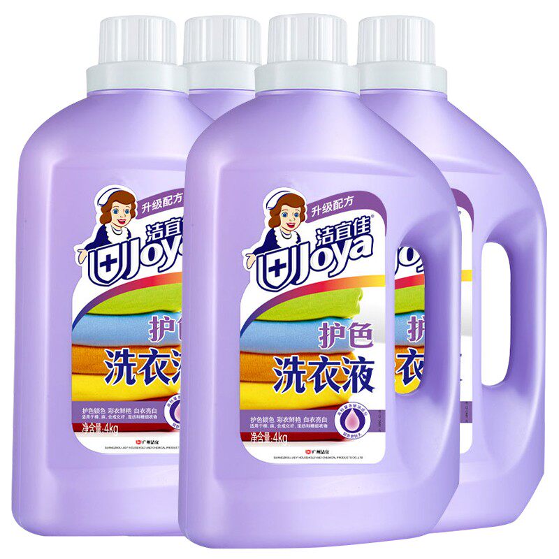 家庭装留香洗衣液洁宜佳