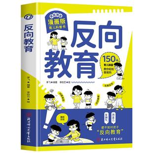 抖音同款】抓住AI红利秒变赚钱高手人人都能玩转的赚钱指南ai人工智能入门AI赚钱红利时期开启赚钱之旅实现财富自由精通AI赚钱实操
