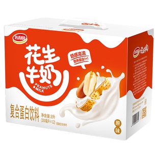 达利园花生牛奶整箱装250ml*12盒装原味核桃官方复合蛋白早餐饮料