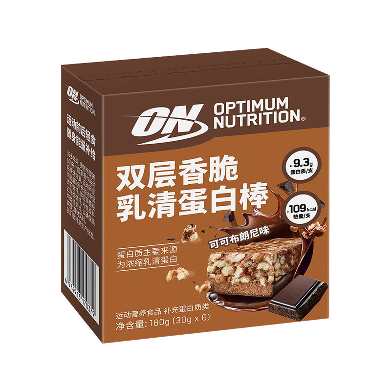 ON双层香脆乳清蛋白棒代餐补充