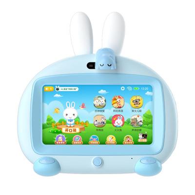 火火兔儿童护眼早教机益智点读机