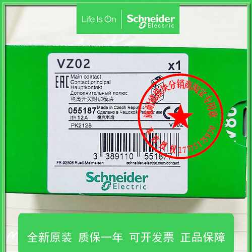 议价VZ02 VZ01 VZ0 VZ1 VZ2 VZ3 VZ4负荷隔离开关附件