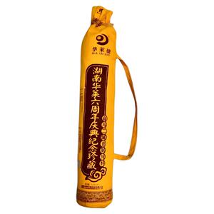 珍藏湖南华莱6周年纪念茶华莱健安化黑茶纯野生料精品优质百两茶