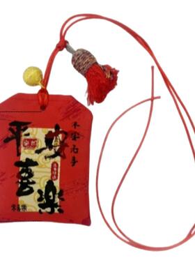 祈福平安符香囊袋子古风随身