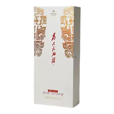 2025年新茶叶湘丰为人民服务特级毛尖112g烟条礼盒装芽尖绿茶春茶