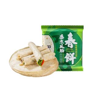 烫面春饼皮薄饼筋饼盛京风物纯手工卷饼皮无添加筋饼烙馍早餐煎饼