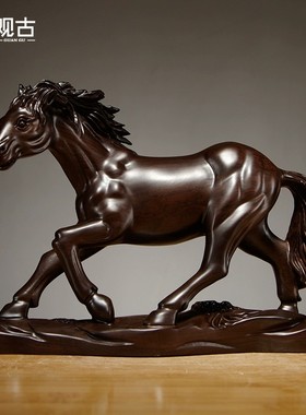黑檀木雕十二生肖马摆件实木动物马工艺品家居客厅电视柜饰品摆设