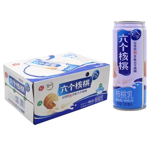 养元六个核桃整箱24罐精品型核桃奶蛋白饮料核桃乳学生早餐牛奶露