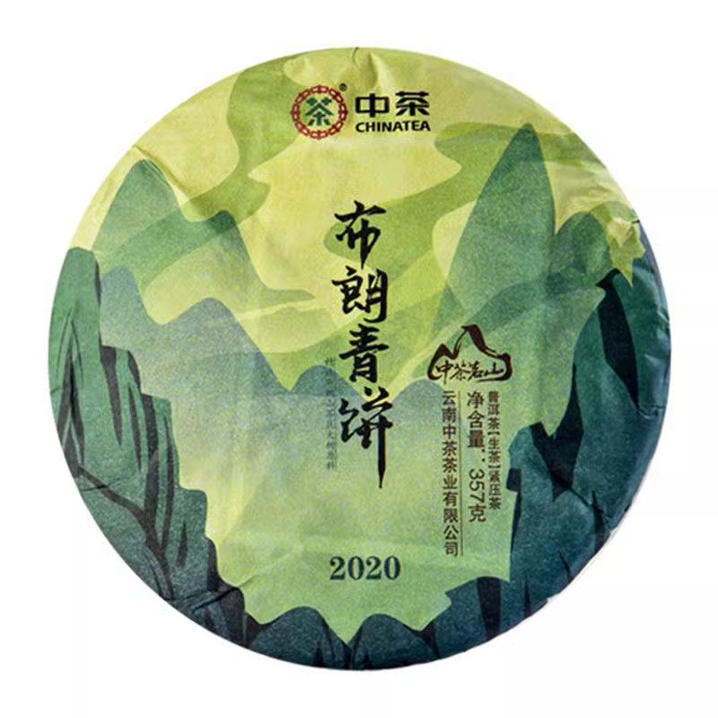 中茶普洱生茶2019年茗山357g