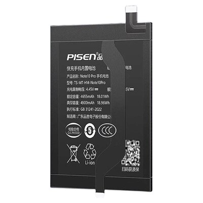 品胜适用于红米k40电池k50手机note12turbo更note10pro换k30/k20大容量note9 4/5G电7/8板k60电池k40g游戏版