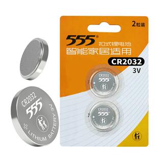 CR2032汽车钥匙遥控器纽扣电池CR2025适用大众奔驰奥迪宝马现代别克日产丰田温度计电子秤纽扣电池