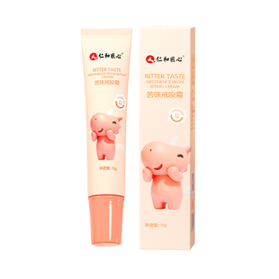 仁和宝宝防咬下嘴唇非神器儿童婴儿矫正器小孩防戒吸下嘴唇苦瓜水