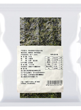 饭团海苔寿司做紫菜包饭