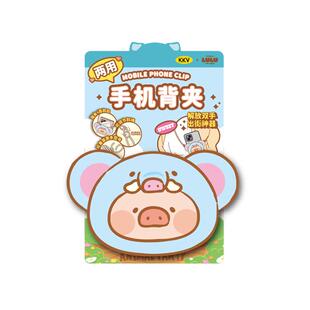 KKV官方罐头猪LULU两用手机背夹挂绳可调节斜挎包包挂件防摔防丢