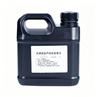 瓦线生管喷墨墨水 碳素墨水 高黑度 不赌喷头 生管墨水