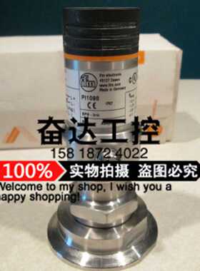 议价全新原装正品IFM易福门压力感测器 PI1098 PI2697 现货议价