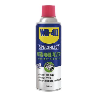 WD40精密电器清洁剂官方批发渠道