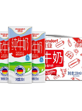 德国进口德亚营养全脂纯牛奶