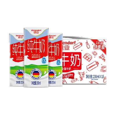 德亚进口全脂牛奶200ml×18盒