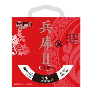 东丽原丝鱼线主线超强拉力尼龙线子线不打卷日本进口超柔软钓鱼线