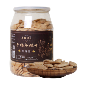 绿汇宁波特产香脆手指年糕干350g/罐芝麻味炒货怀旧即食零食网红