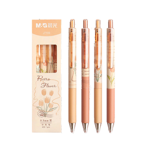 晨光按动中性笔绽放之诗玫瑰郁金香按动笔高颜值签字笔芯水笔圆珠笔黑色学生考试专用针尖锥st笔头速干碳素笔
