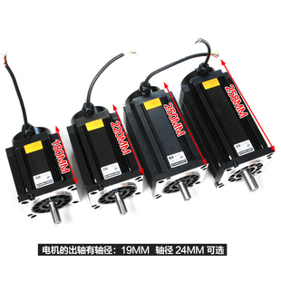 16N20N35N50N控制器220V现货新款 110 130步进电机驱动器开环套装