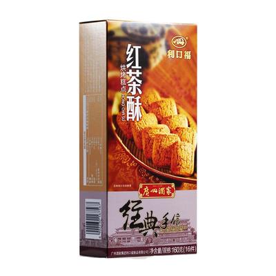 广州酒家利口福红茶酥传统糕点