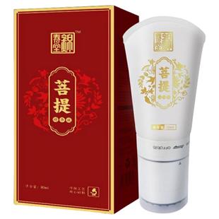 锦春堂菩提精华液透骨草精油通经络发热滚珠肩颈舒活按摩刮痧身体