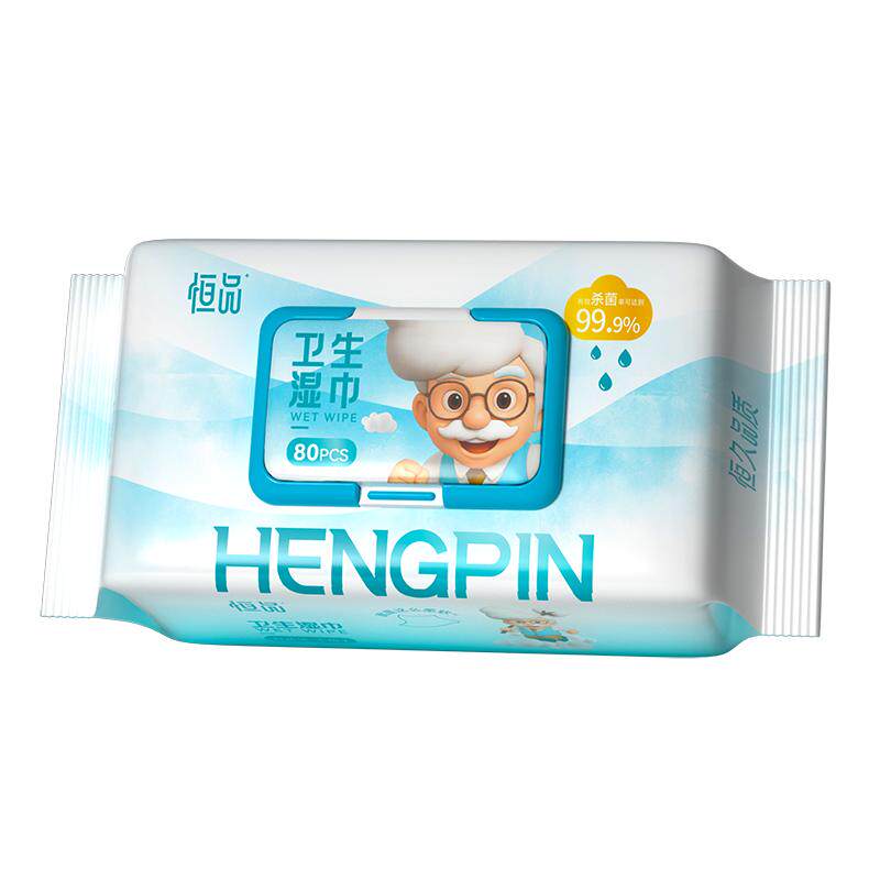 恒品杀菌湿纸巾清洁消毒可擦私处