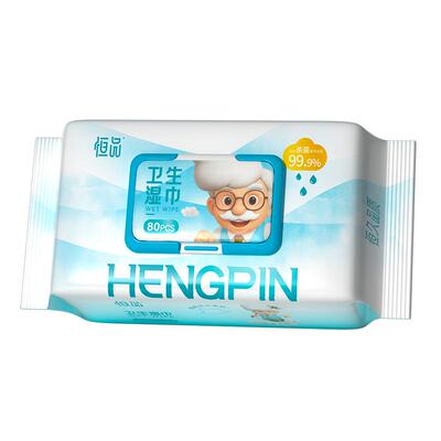 恒品杀菌湿纸巾清洁消毒可擦私处
