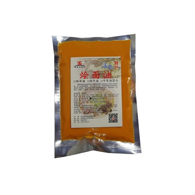 烩面油碗底汤料羊油牛油方便实用