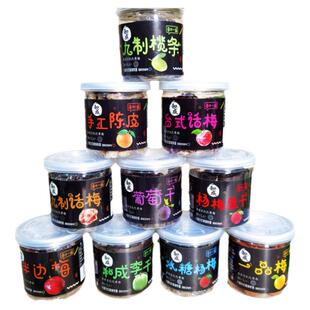 和成食品蜜饯手工陈皮台式话梅一品梅九制榄条杨梅李干多款小罐装