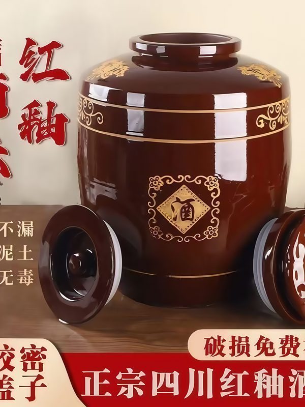 四川土陶酒缸密封酒罐酒瓶带盖家用商用泡酒大容量存酒储酒酒坛子