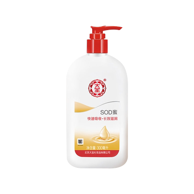 大宝身体乳液sod蜜保湿清爽润肤