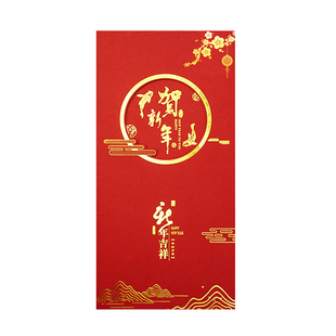 中式新年贺卡定制红色烫金送员工春节祝福卡片客户节日感恩礼品卡