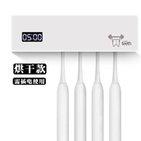 Коробка дезинфекции зубной щетки сушки