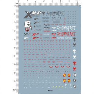 GD HG 1/144 XM-X1 X-1 海盗GD(披风版)卡版专用水转印贴纸 63203