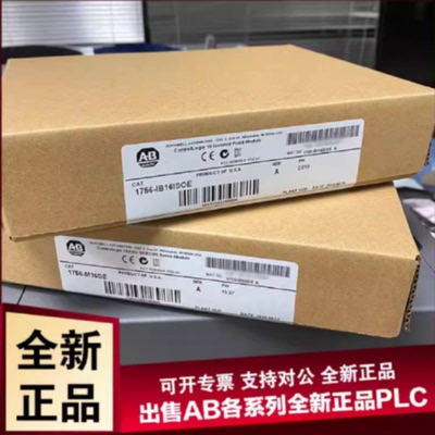 议价1756-M16SE ControlLogix 16轴SERCOS伺服模块 1756M16SE