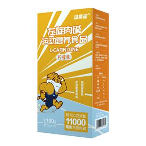 动能加左旋肉碱便携装左旋11000饮料正品运动健身左旋100g*4盒