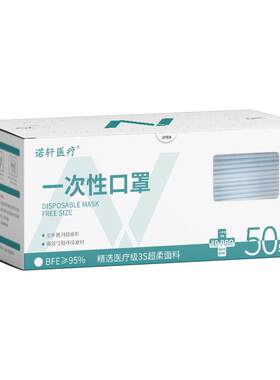 宽耳带双鼻梁条独立装防护口罩