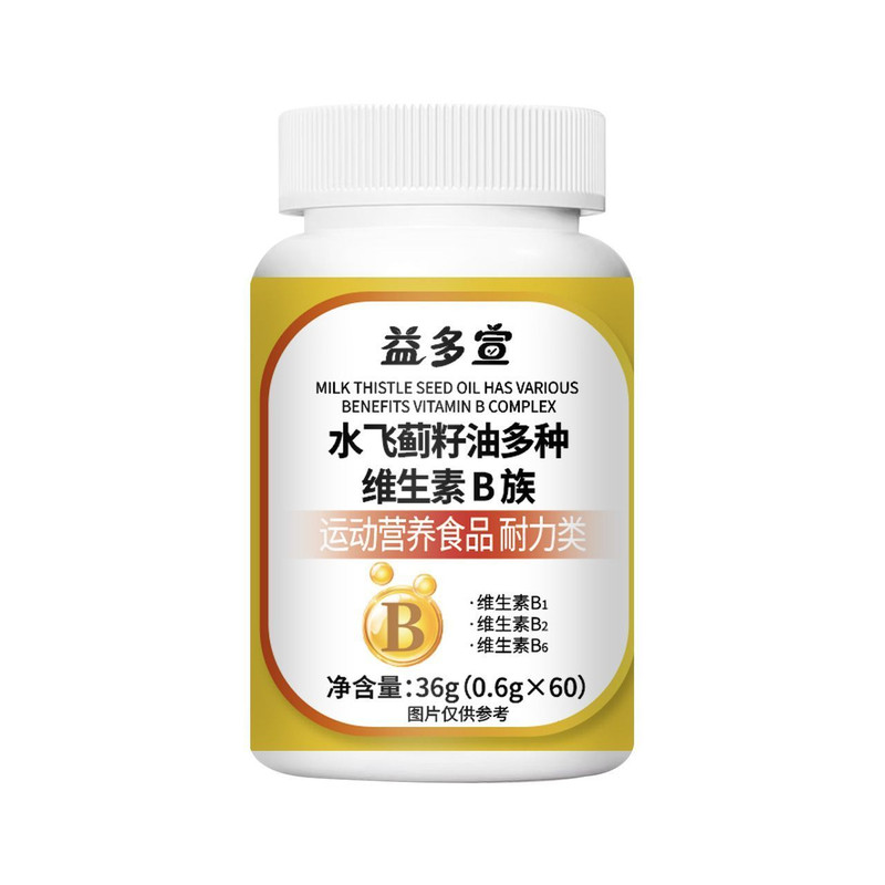 益多宣水飞蓟耐力营养补充剂