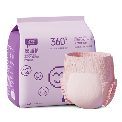 子初安睡裤安心裤女经期用防漏女性卫生裤产后专用卫生巾安全裤